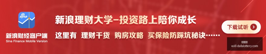 欧冠对决,桑切斯点球,建功,大发彩票官网,大发彩票安全,大发彩票避坑,彩票大发快三信誉,娱乐总代体验