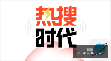 英雄联盟,赛事前瞻,哪些战队值,大发彩票官网,大发彩票安全,大发彩票避坑,彩票大发快三信誉,娱乐总代体验