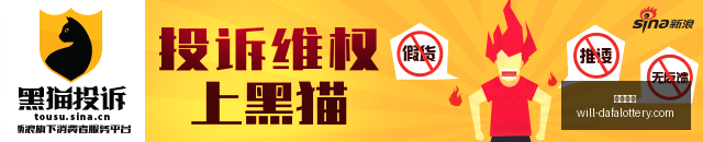 贵阳银行三,年贷款悬案,亿资金去向,大发彩票官网,大发彩票安全,大发彩票避坑,彩票大发快三信誉,娱乐总代体验