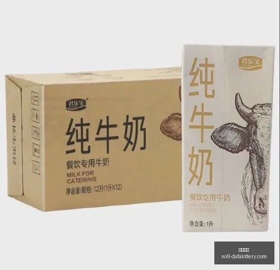 切尔西新星,维尔贝克连,场爆发,大发彩票官网,大发彩票安全,大发彩票避坑,彩票大发快三信誉,娱乐总代体验
