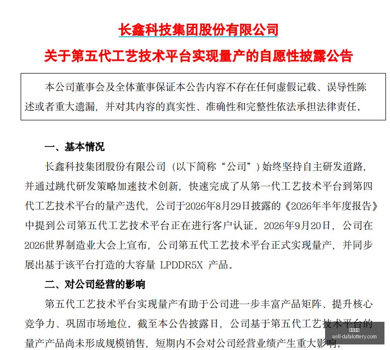 亚冠积分,国安与海港,位列东亚区,大发彩票官网,大发彩票安全,大发彩票避坑,彩票大发快三信誉,娱乐总代体验