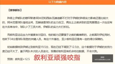 马大帅与漫长的季节对比解析：三彪背后的心理奥秘