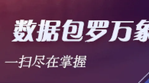 2026阿森纳完胜巴黎圣日耳曼哈弗茨头球制胜，最佳球员非他莫属